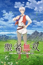 Seija Musou: Salaryman, Isekai de Ikinokoru Tame ni Ayumu Michi